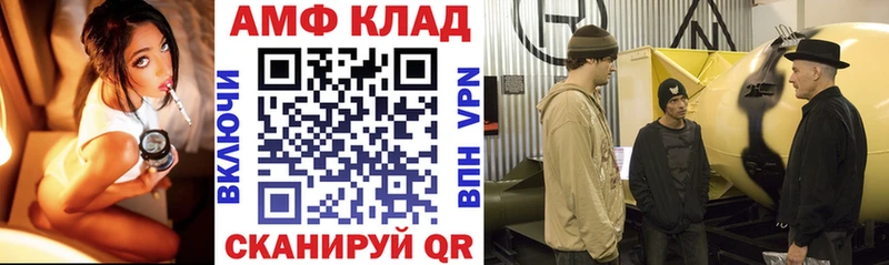 наркотики  МЕГА ссылки  АМФЕТАМИН VHQ  Зверево 
