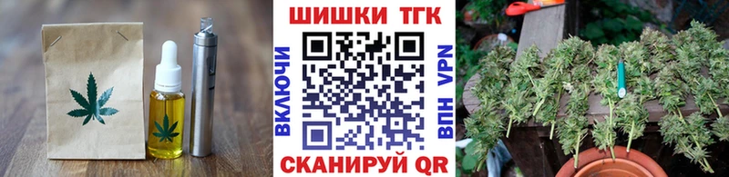 Печенье с ТГК конопля  Зверево 