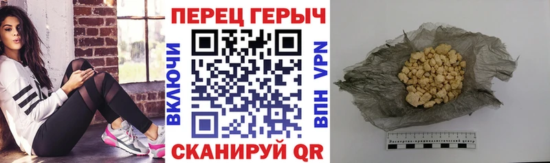 Героин VHQ  kraken ссылки  Зверево 