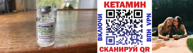 mega сайт  хочу наркоту  Зверево  Кетамин ketamine 