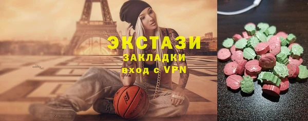 первитин Балабаново
