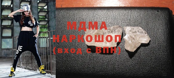 первитин Балабаново