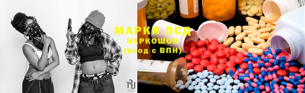 первитин Балабаново