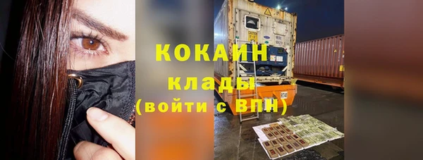 2c-b Балахна