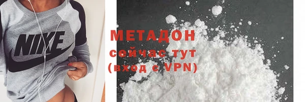 2c-b Балахна