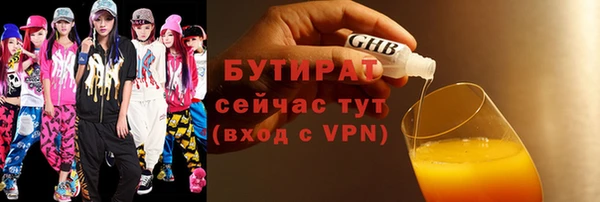первитин Балабаново