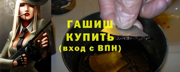2c-b Балахна