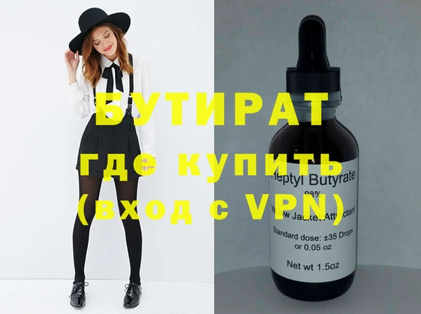 первитин Балабаново