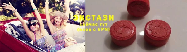 2c-b Балахна