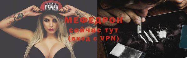 первитин Балабаново