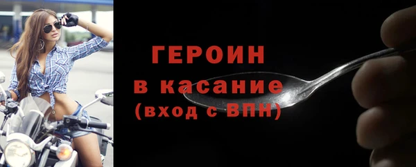 первитин Балабаново