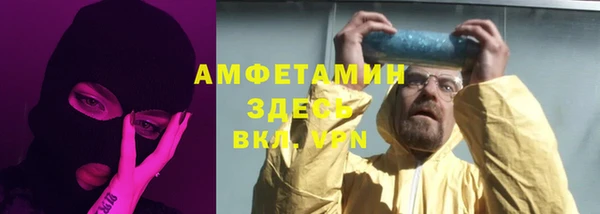 первитин Балабаново