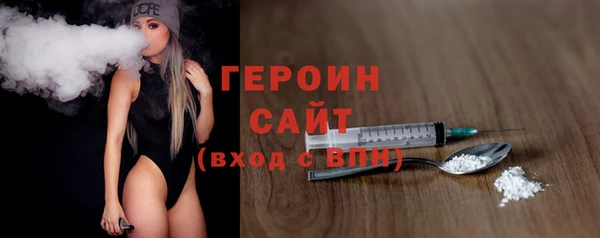 первитин Балабаново