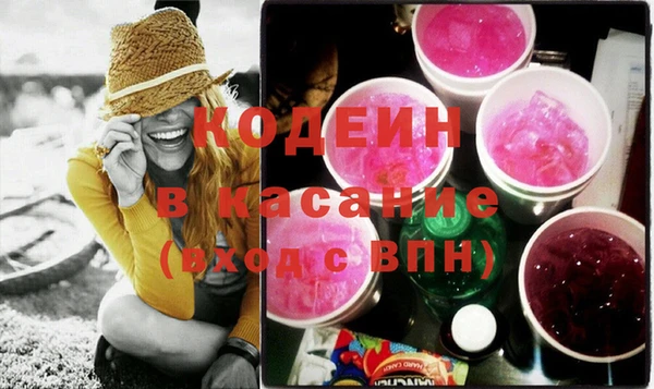 2c-b Балахна