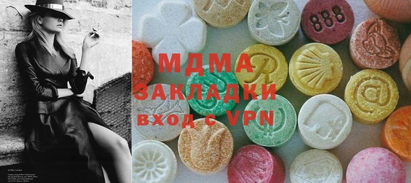2c-b Балахна