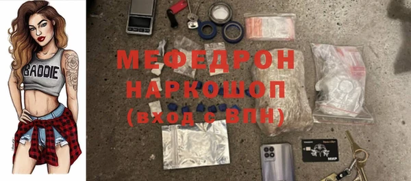2c-b Балахна