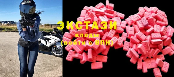 первитин Балабаново
