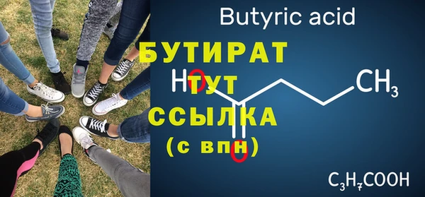 первитин Балабаново