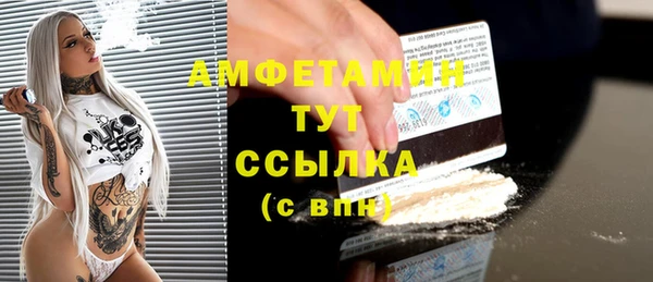 твердый Баксан