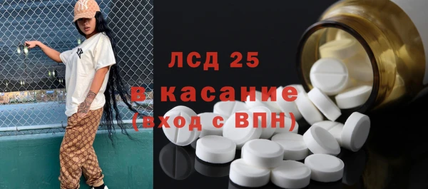 2c-b Балахна