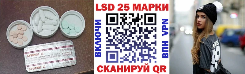 ЛСД экстази ecstasy Зверево