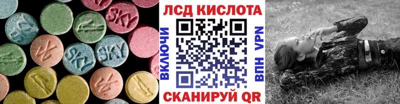 Лсд 25 экстази кислота  дарнет шоп  Зверево 