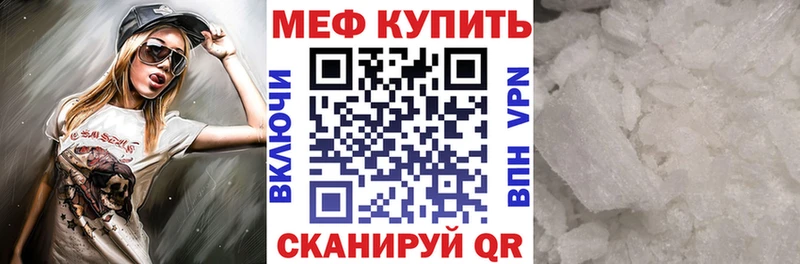 Меф VHQ  мориарти Telegram  Зверево 