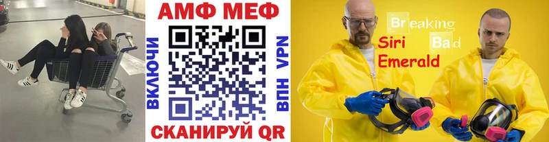 Первитин кристалл  Зверево 