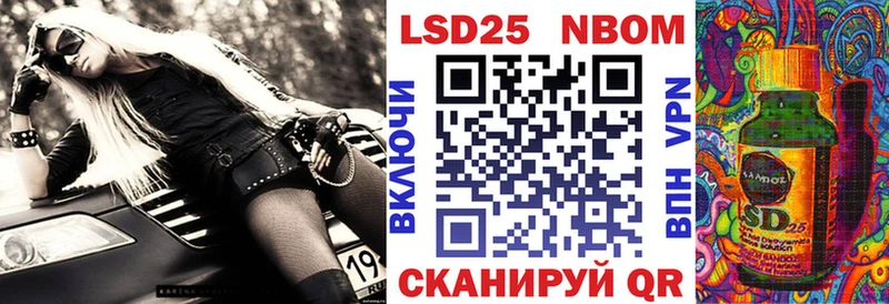 как найти   Зверево  Наркотические марки 1,8мг 